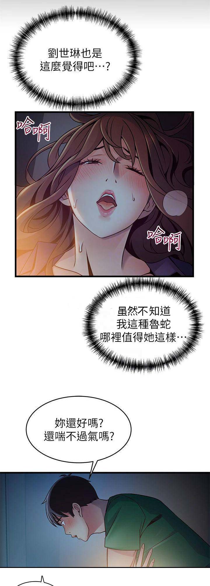 第136话0