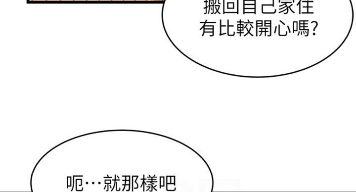 第180话48