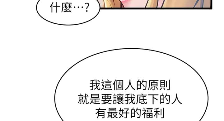 第185话6