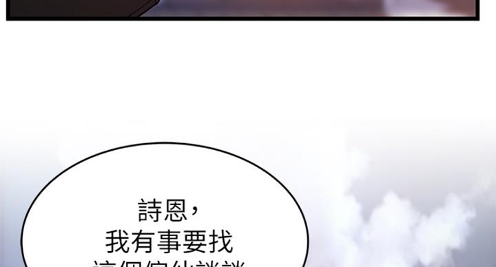 第195话118