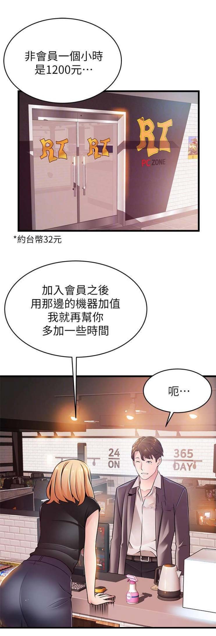 第158话0