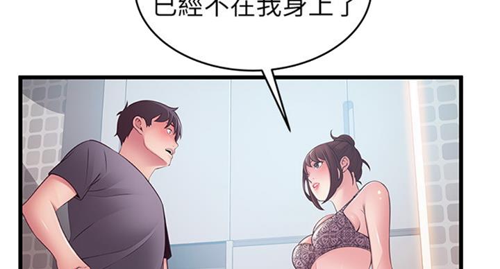 第181话22