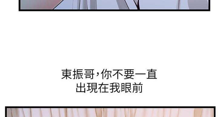 第205话57