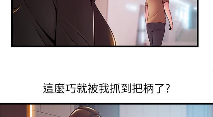 第186话58