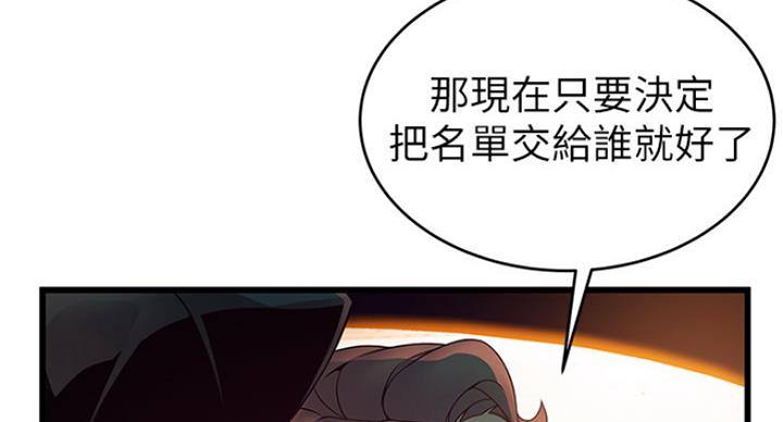 第205话79