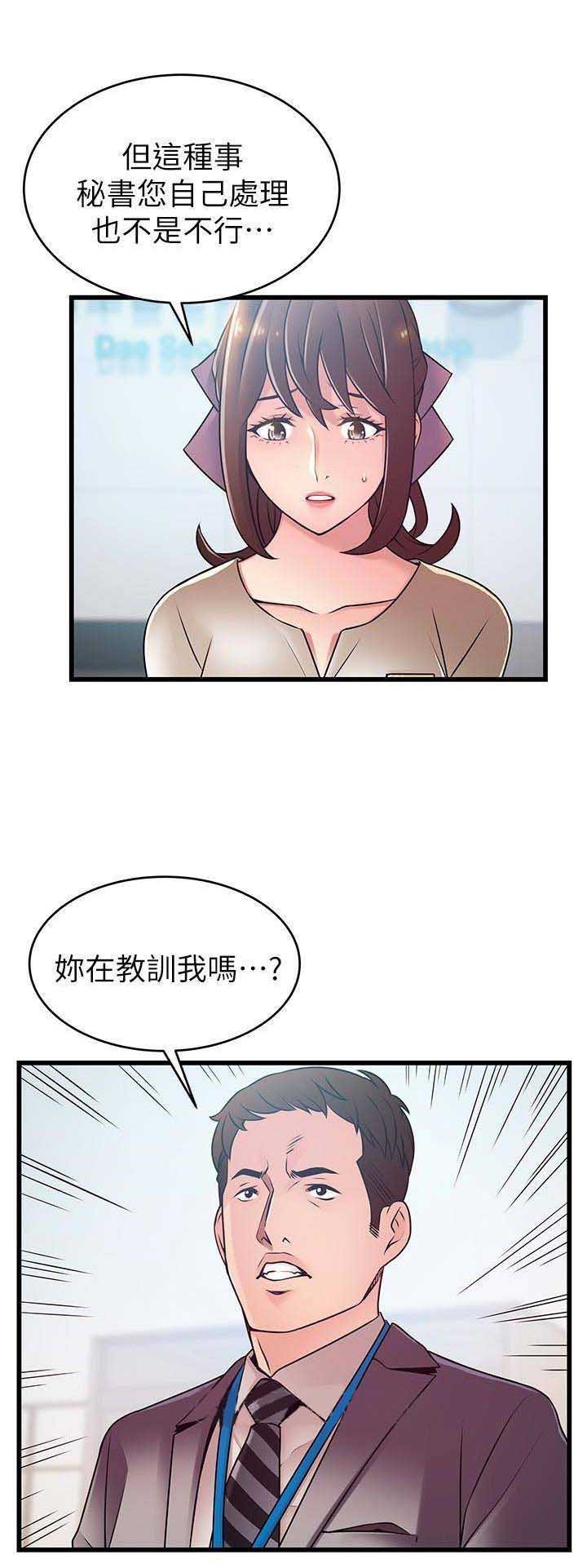 第113话0