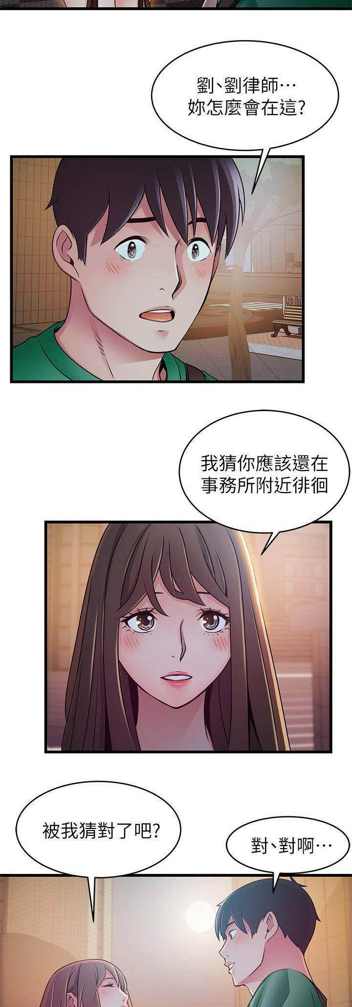 第143话2