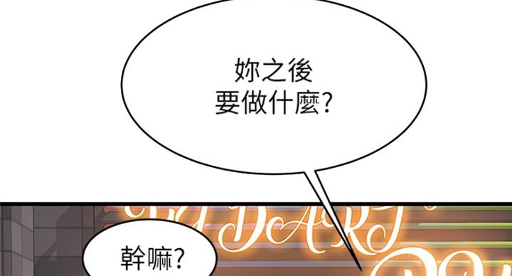 第229话22