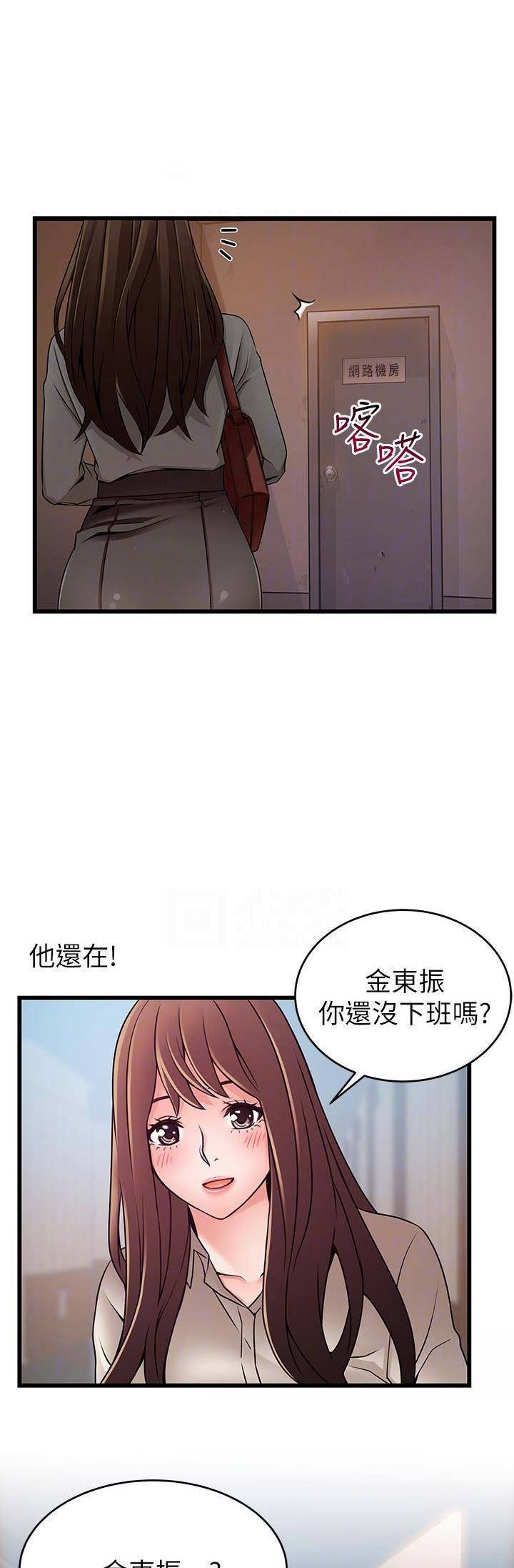 第116话11