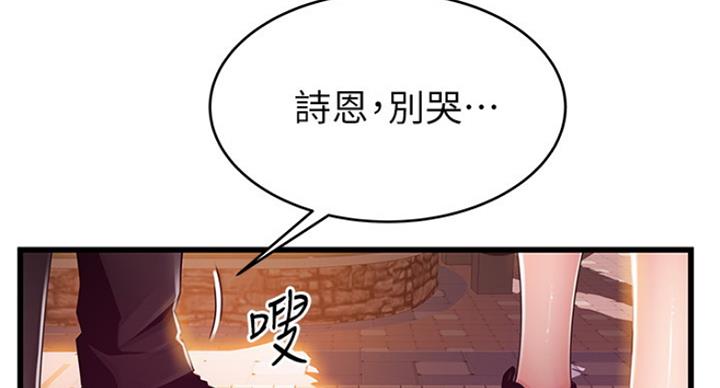 第195话102