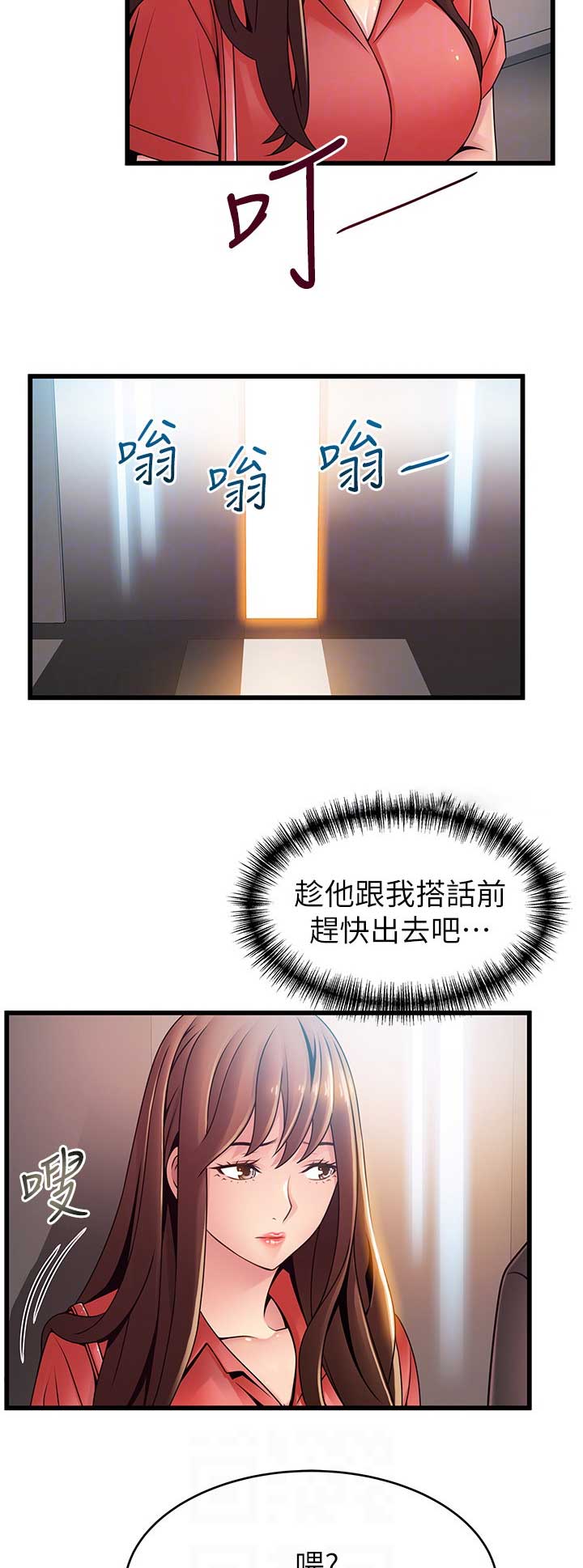 第163话4