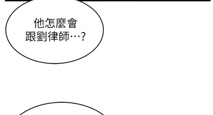 第195话91