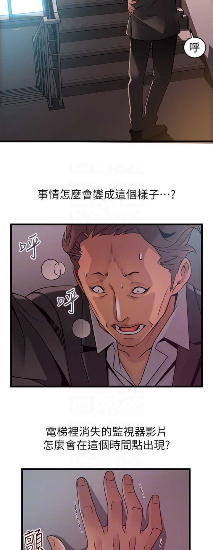 第174话2