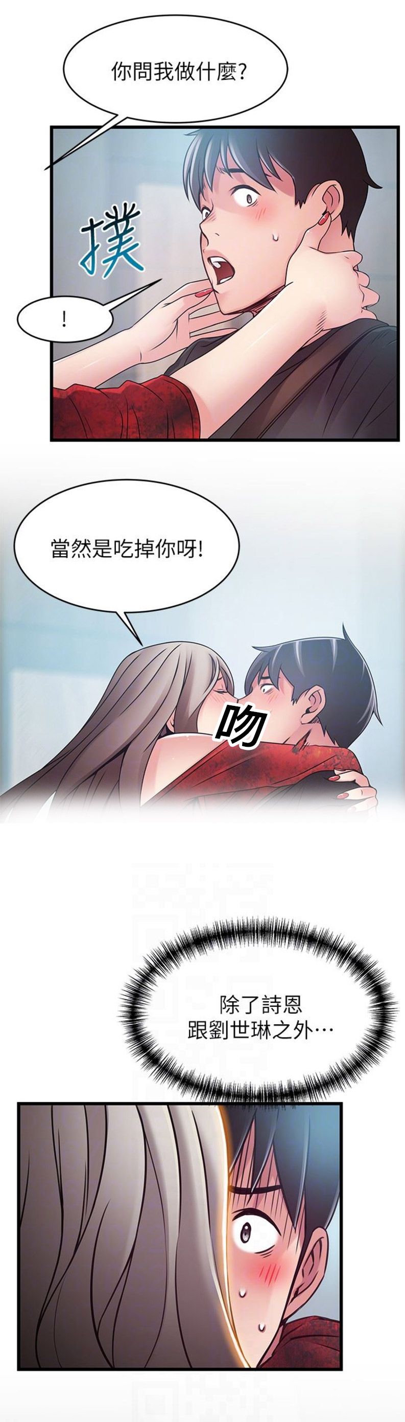 第103话17