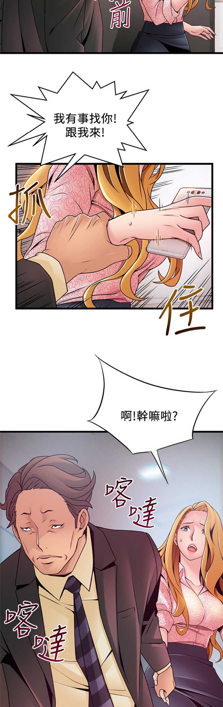 第170话4