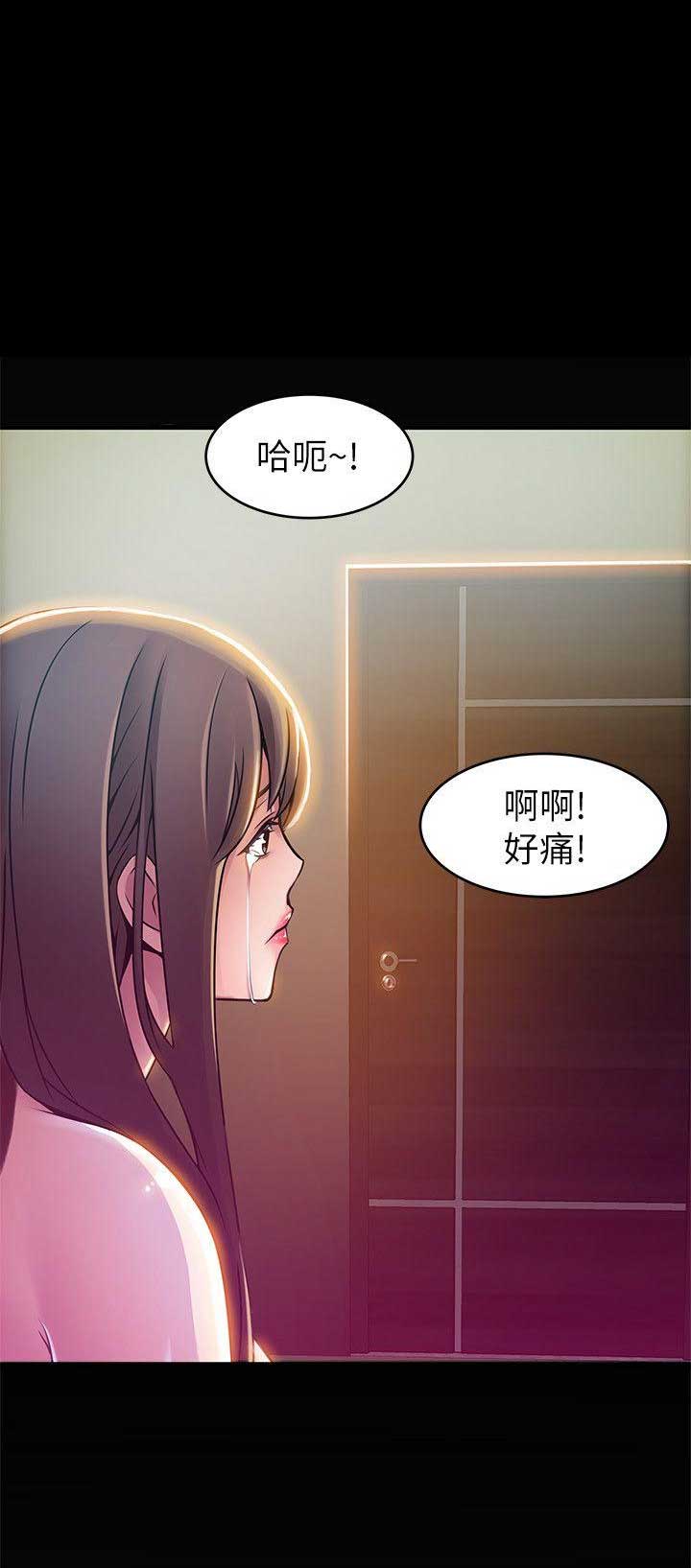 第58话11