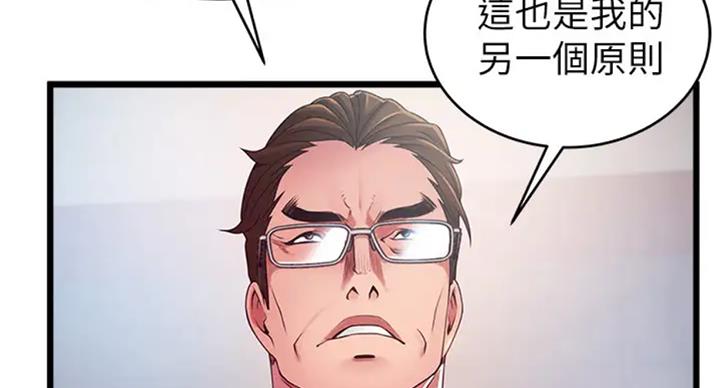 第185话15