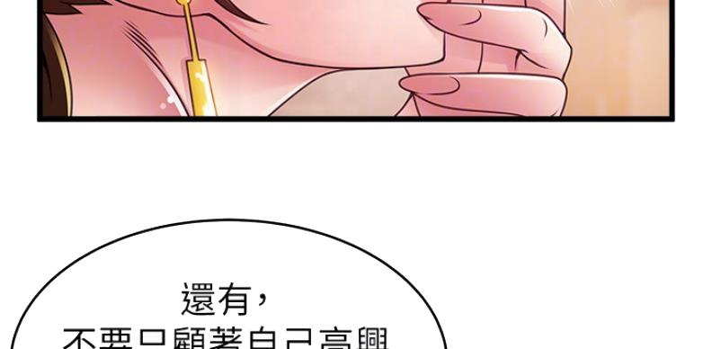 第190话39