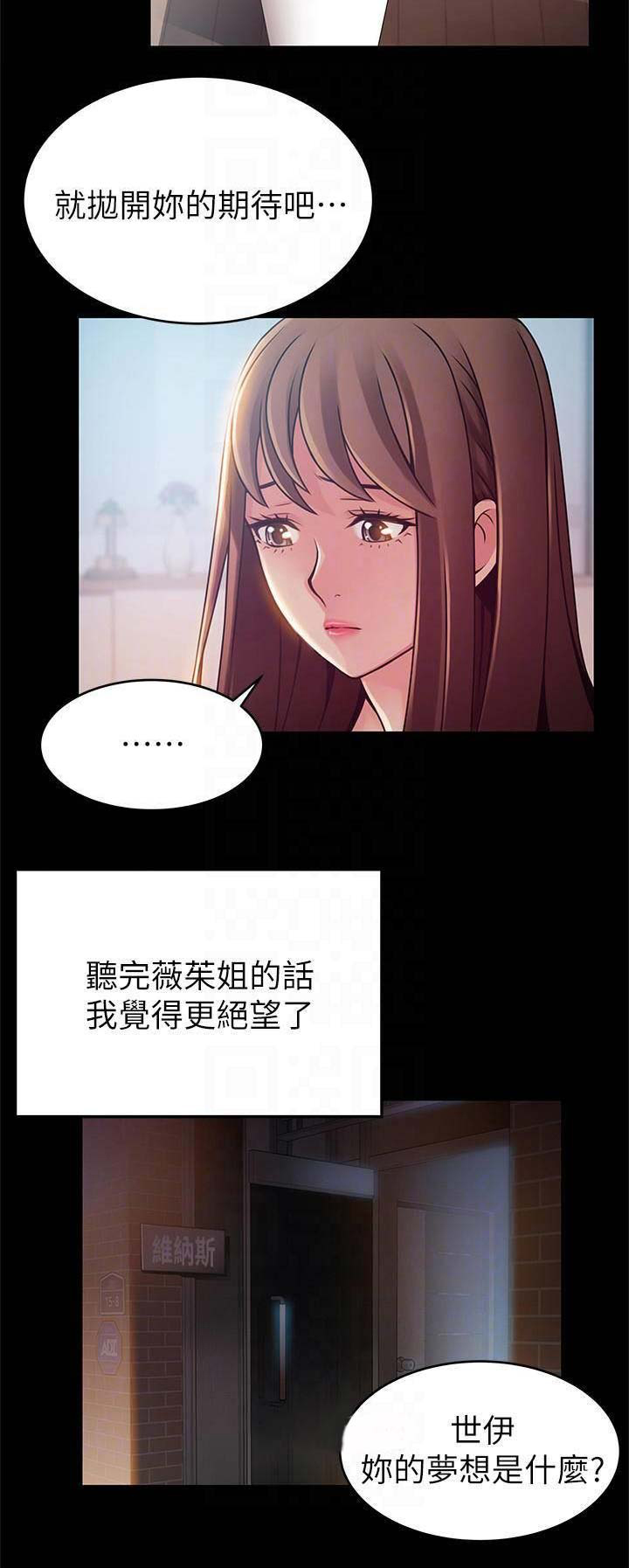 第150话9