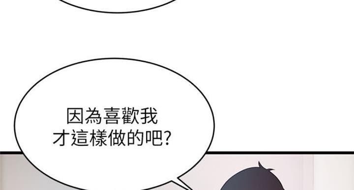 第189话39