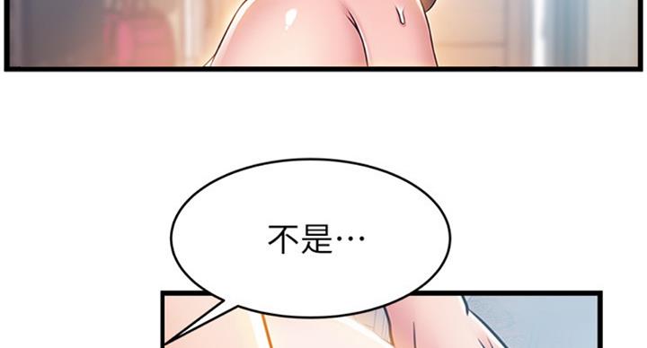 第181话91