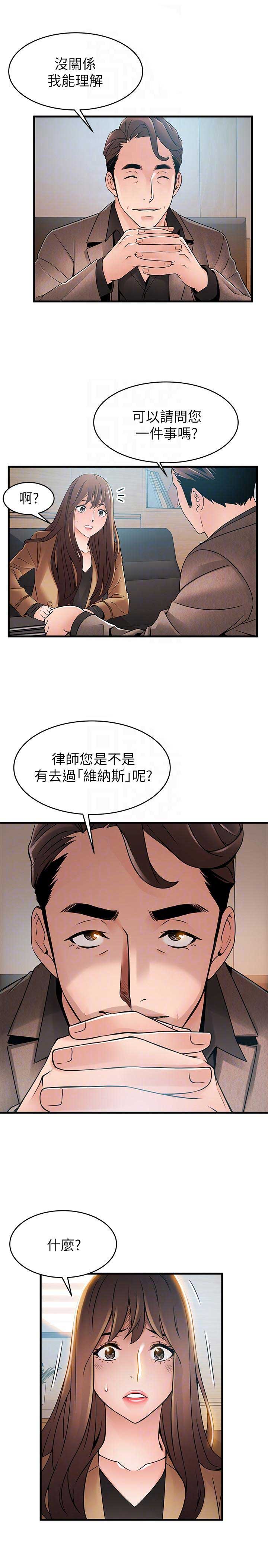 第84话10