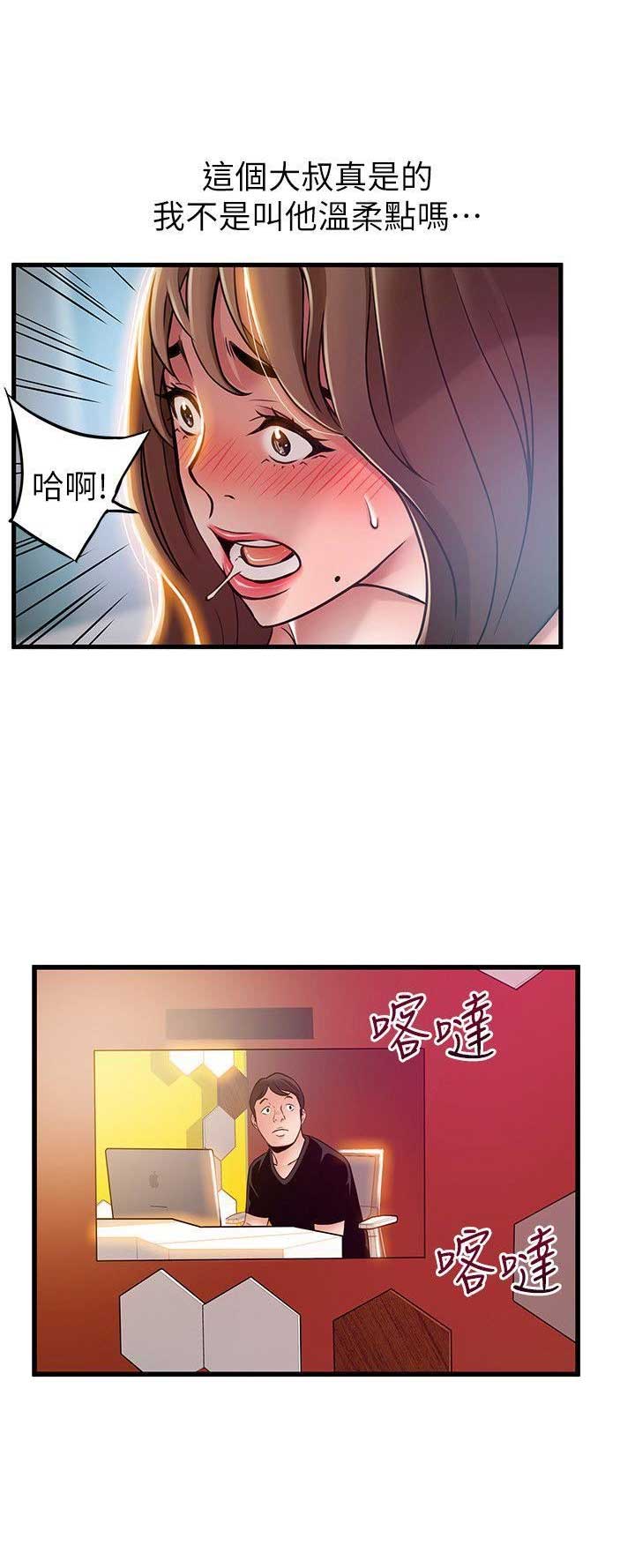 第69话5