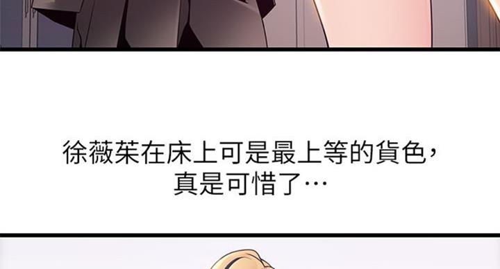 第183话57