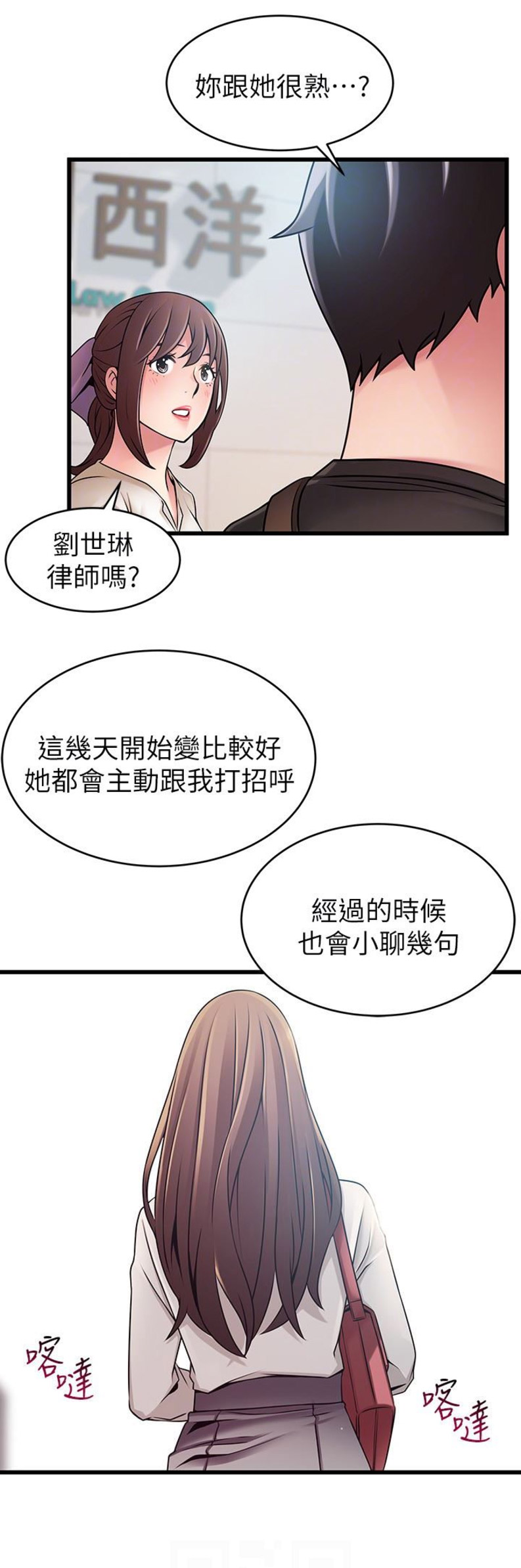 第103话7