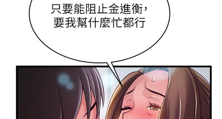 第218话54