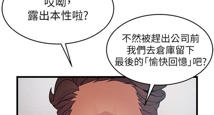 第183话50