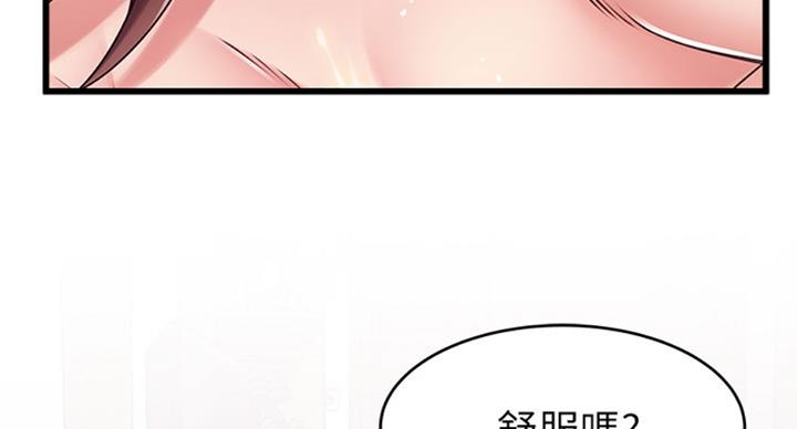 第181话78