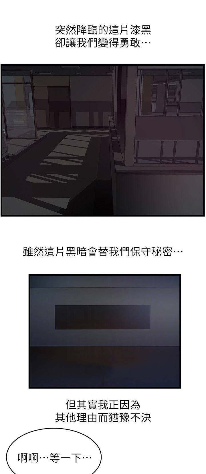 第137话1