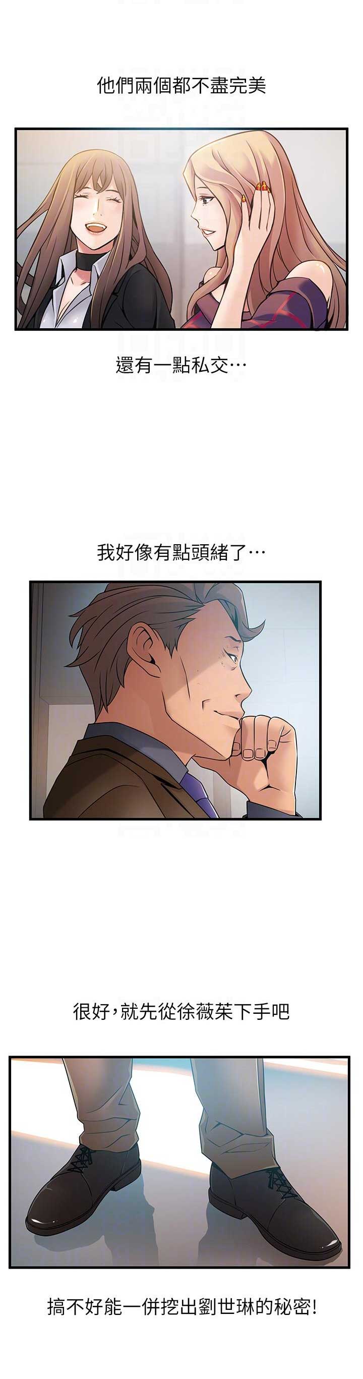 第82话2