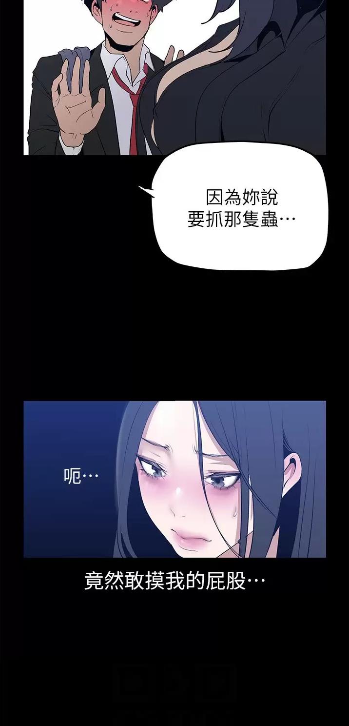 第291话18