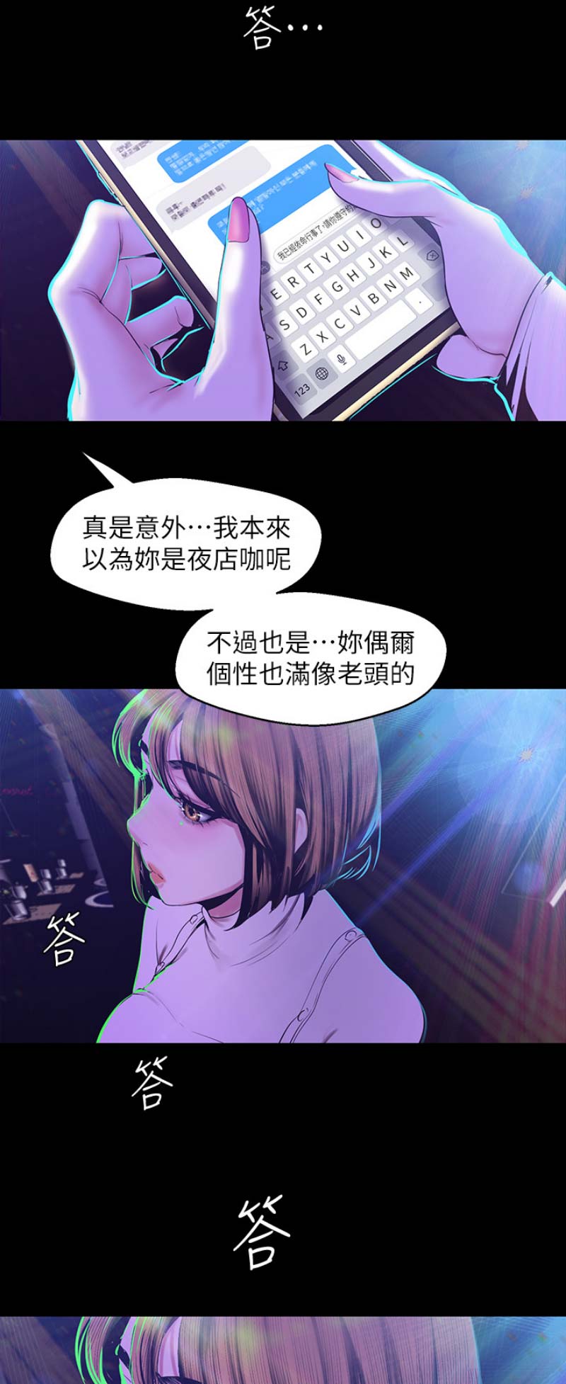 第151话6