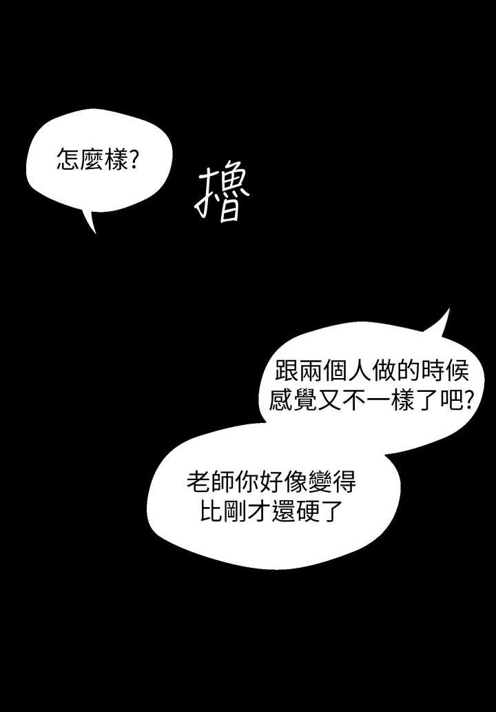 第79话3