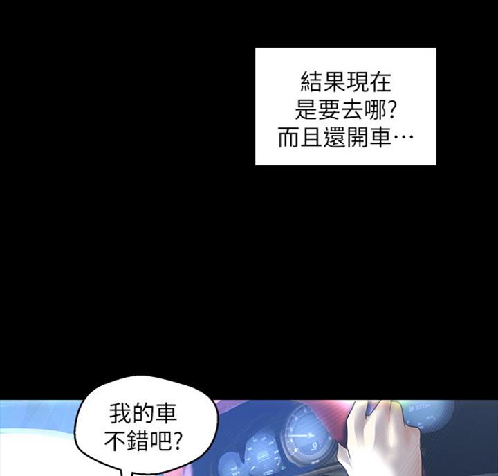 第179话42