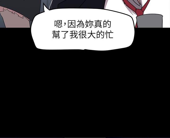 第265话32