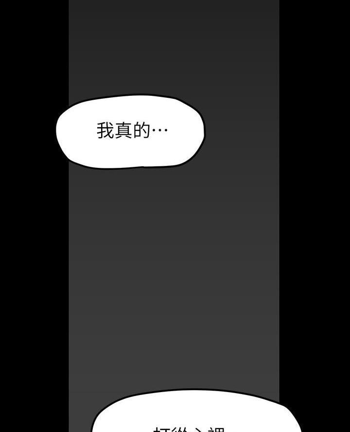 第253话41