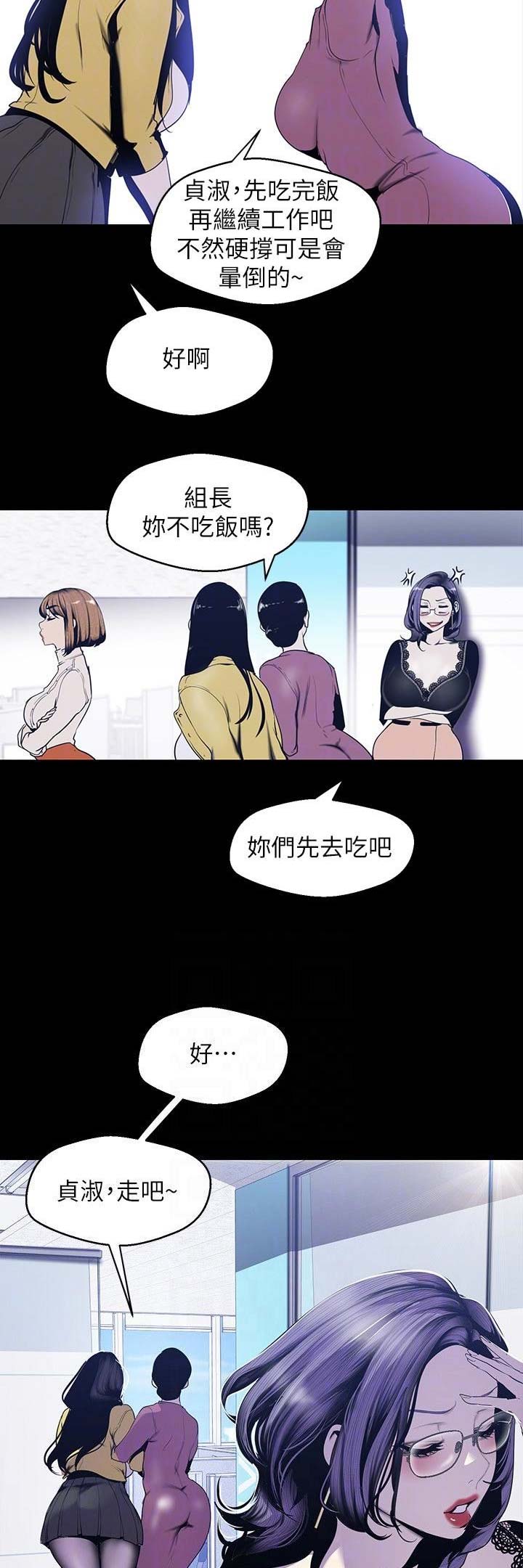 第145话4