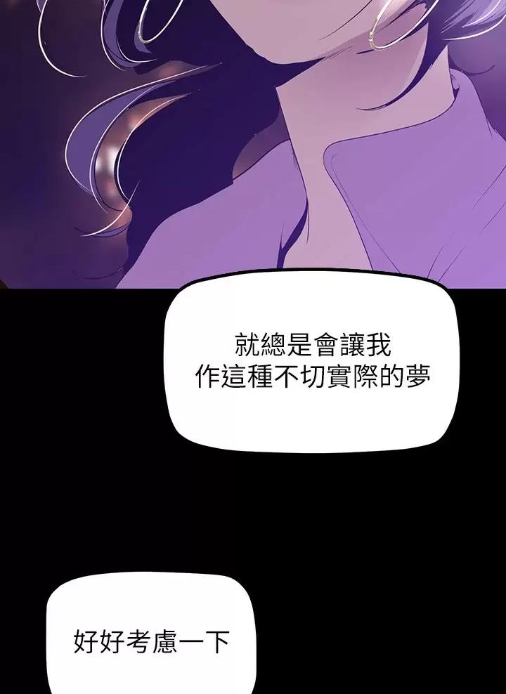 第283话6