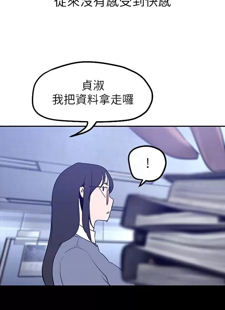 第275话12