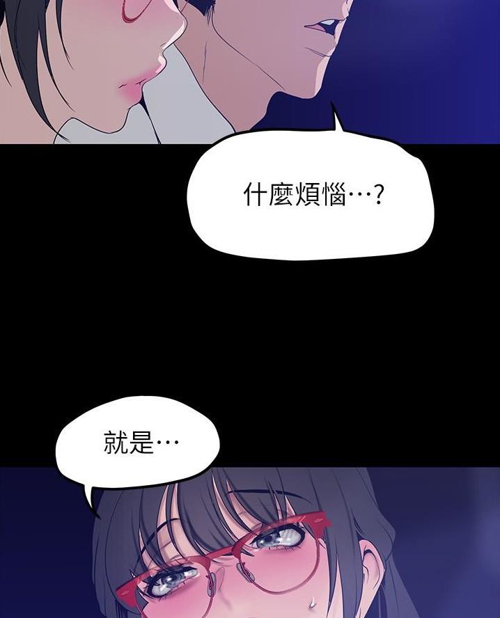 第273话9