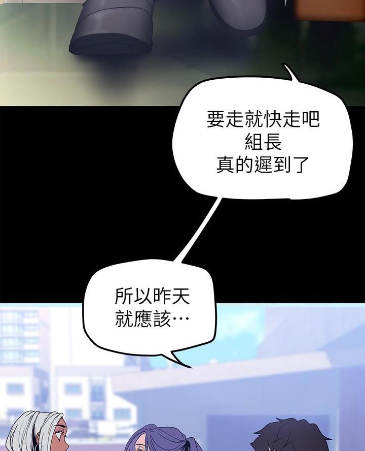 第253话13