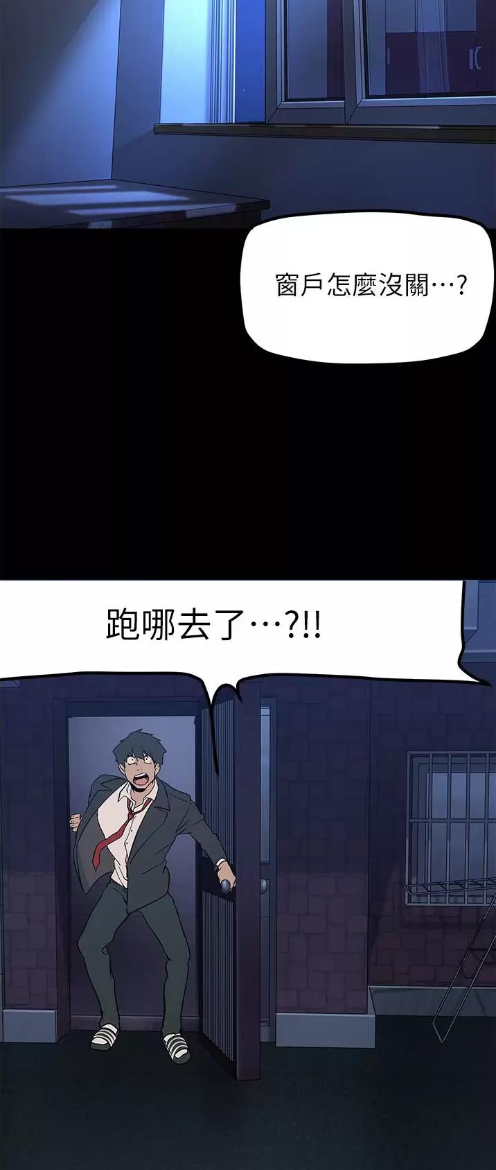 第296话17