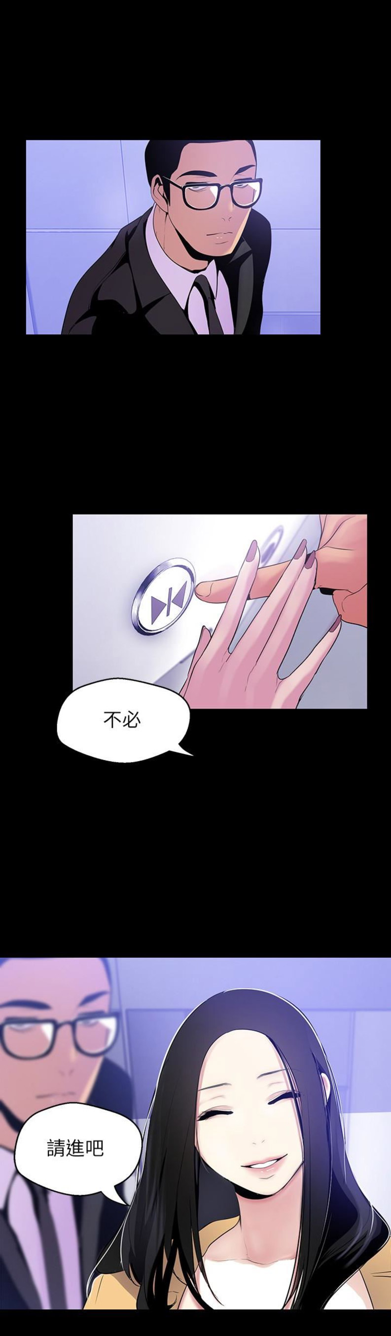 第95话9