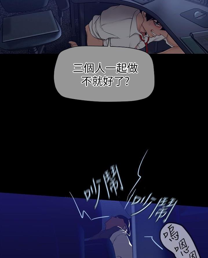 第273话74