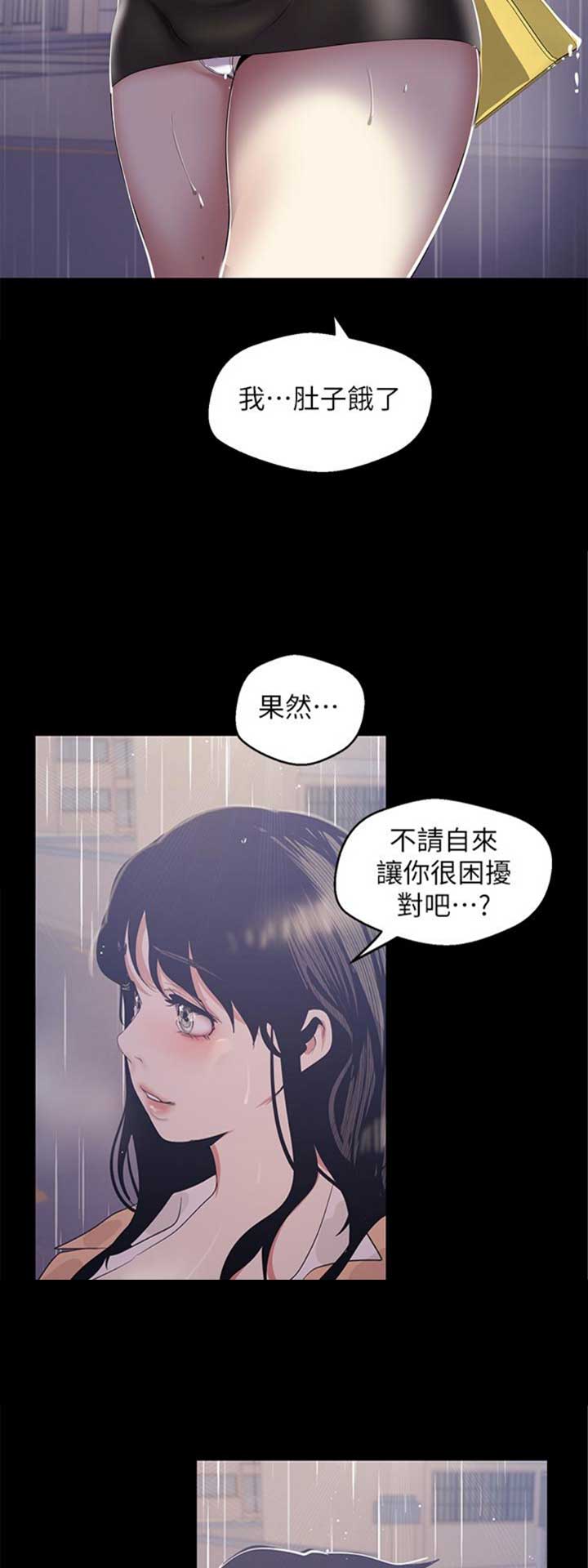 第172话7