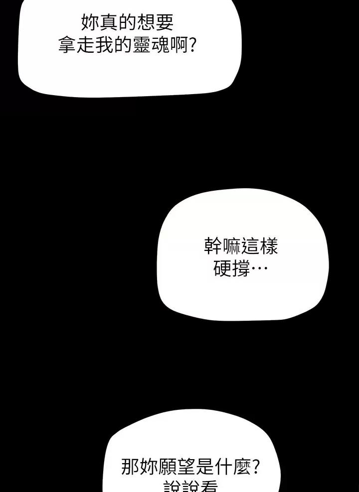 第281话29